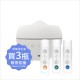 空氣淨化液3瓶滿額贈