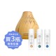 空氣淨化液3瓶滿額贈 空氣淨化液3瓶滿額贈