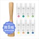 空氣淨化液8瓶滿額贈