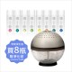 空氣淨化液8瓶滿額贈