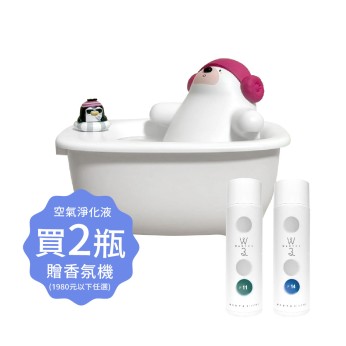 空氣淨化液2瓶滿額贈 空氣淨化液2瓶滿額贈