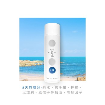 空氣淨化液-P14海洋之星