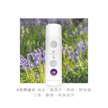 空氣淨化液-P36藍風鈴