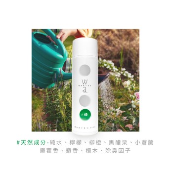 空氣淨化液-P49屋頂花園