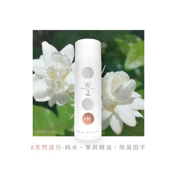 空氣淨化液-P51茉莉