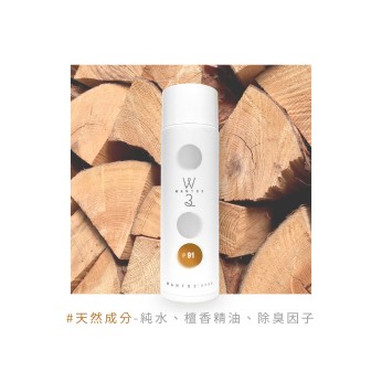 空氣淨化液-P91檀香