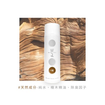 空氣淨化液-P92檜木