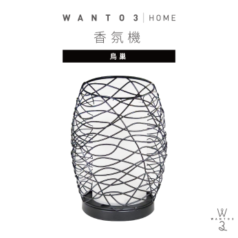 香氛機-鳥巢 MD11