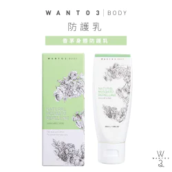 香茅身體防護乳