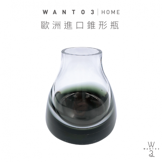 WANTO3｜歐洲進口錐形瓶