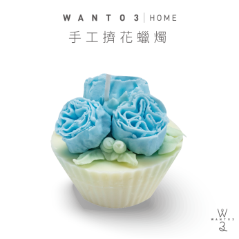 手工擠花蠟燭(藍)