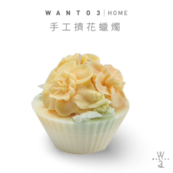 手工擠花蠟燭(黃)