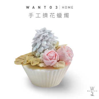 手工擠花蠟燭(粉紫)