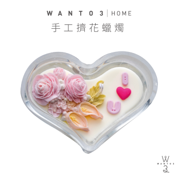 手工擠花蠟燭(愛心)